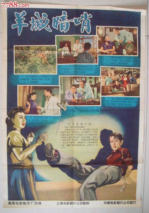台湾居民往来大陆身份证
